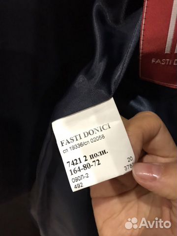 Школьная форма темно-синяя 158-164 Школьная форма темно-синяя 158-164