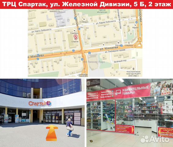 Шахматы Шахматы