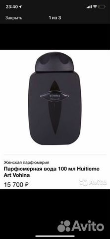 Huetieme Art Vohina Парфюм Селективный Huetieme Art Vohina Парфюм Селективный