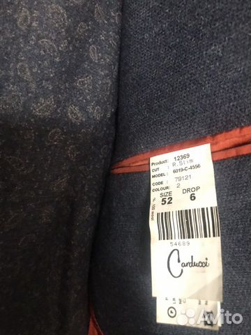 Пиджак Carducci Пиджак Carducci