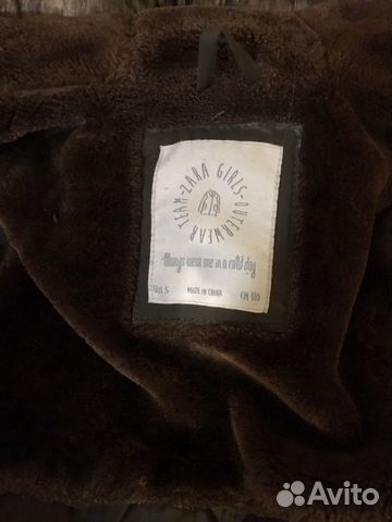 Парка Парка