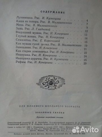Книга за книгой Книга за книгой