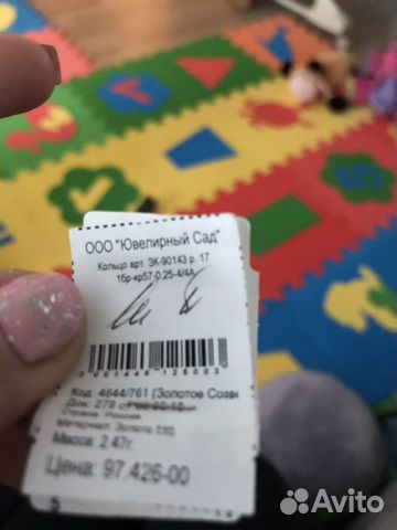 Золотое кольцо с бриллиантом Золотое кольцо с бриллиантом