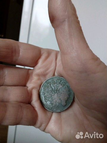 1863 г 2 копейки