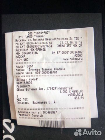 Ботинки ecco экко детские размер 24, в подарок сан Ботинки ecco экко детские размер 24, в подарок сан