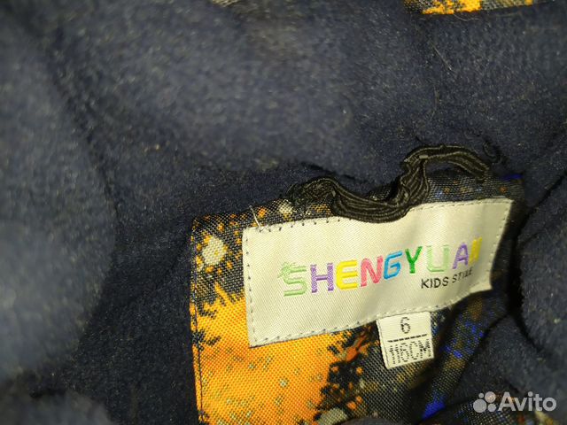Зимняя куртка на мальчика Зимняя куртка на мальчика