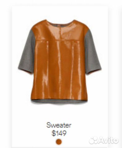 Кофта Marni for HM Кофта Marni for HM