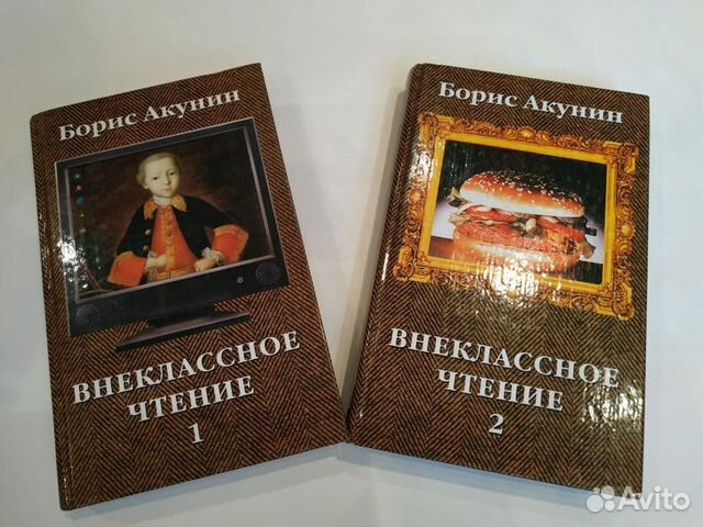 Продам книги Акунина и иже с ним Продам книги Акунина и иже с ним