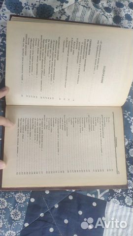 Книга сборник стихов Книга сборник стихов