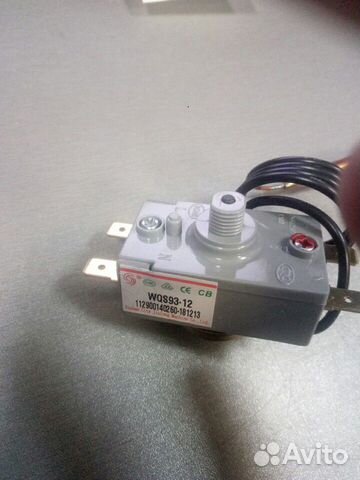 Термостат защитный для водонагревателей WQS93-12