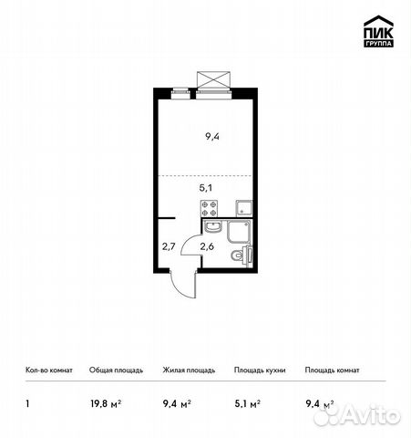 Студия, 19.8 м², 13/25 эт. Студия, 19.8 м², 13/25 эт.