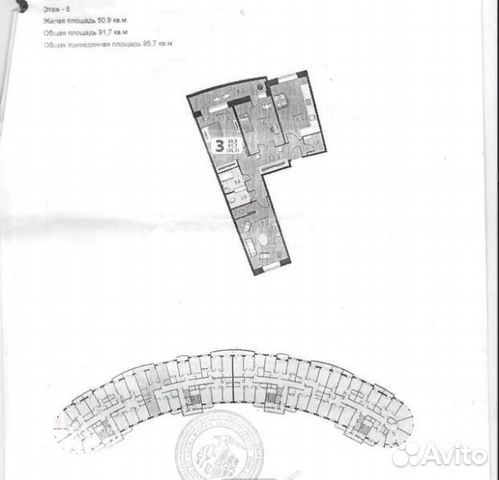 3-к квартира, 96.7 м², 5/16 эт.