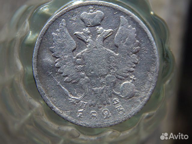 20 копеек 1818.1821.1823. 1826 1839 годов 20 копеек 1818.1821.1823. 1826 1839 годов