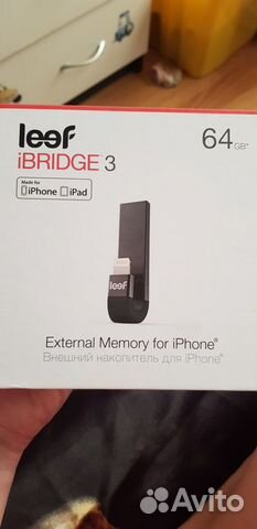 Внешний накопитель для iPhone