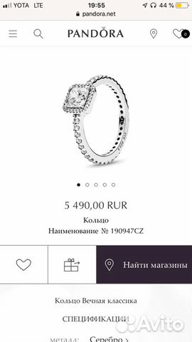 Кольцо Pandora Кольцо Pandora