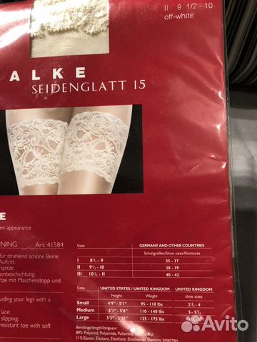 Чулки Falke (15 den) новые Чулки Falke (15 den) новые