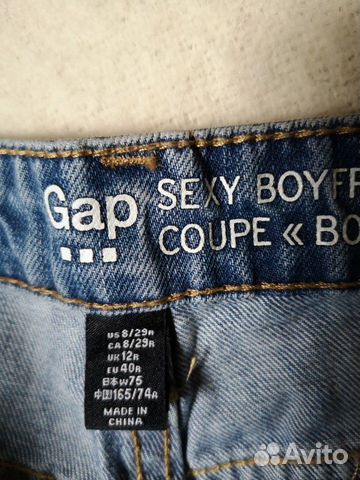 Джинсы GAP, размер 8 (М), наш 46, новые