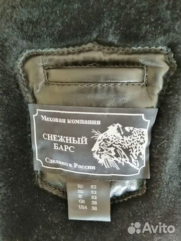 Дубленка мужская Дубленка мужская