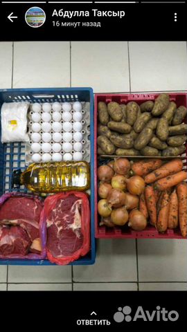 Доставка парного,халяльного мяса домой Доставка парного,халяльного мяса домой