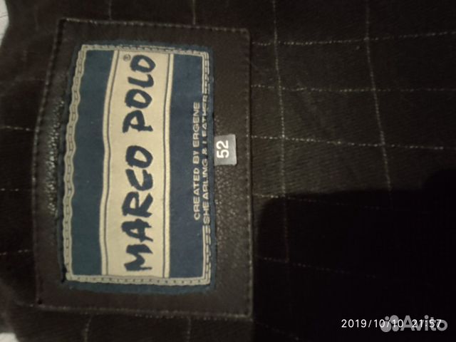 Куртка кожанная Marco Polo Куртка кожанная Marco Polo