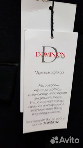 Пальто демисезонное мужское 182х108х92. Новое Пальто демисезонное мужское 182х108х92. Новое