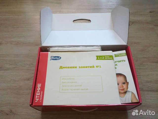Умница Обучающая игра Читаем с пеленок