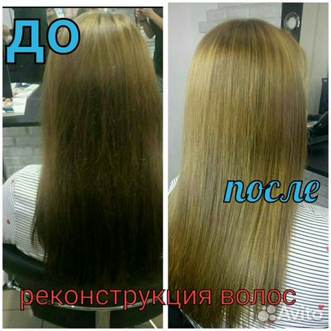 Шугаринг, ресницы, кератин волос