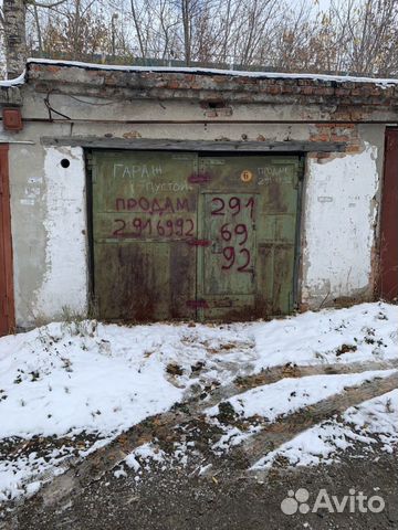 Гараж, 20 м²