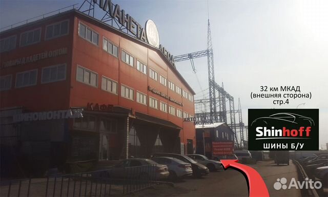 Шины б/у R17 215/60 Gripmax лето