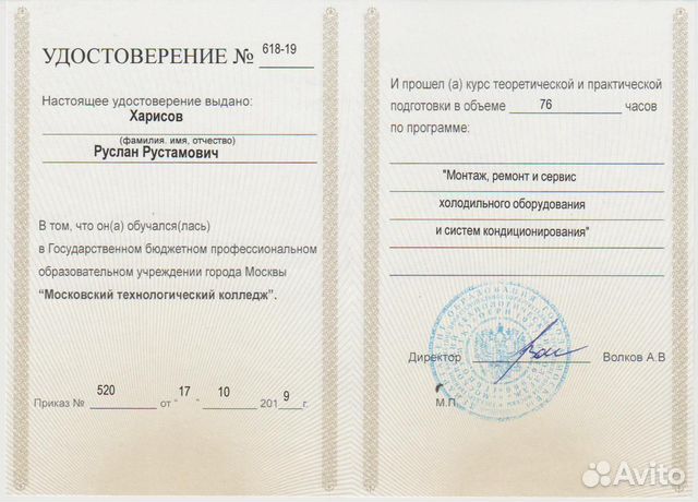 Ремонт холодильников, холодильных витрин