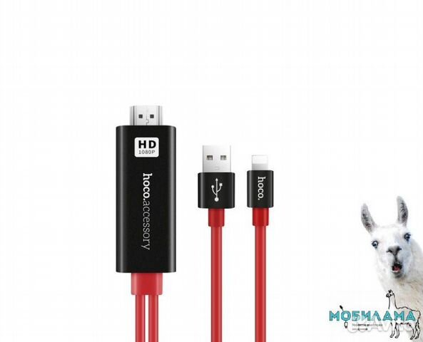 Адаптер iPhone в hdmi (подключить к тв) Hoco, 2м