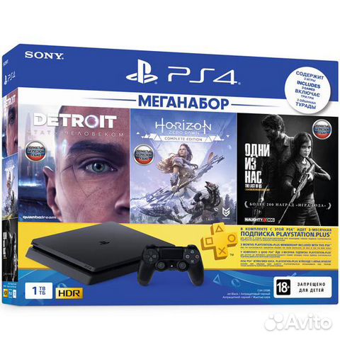 Продаю PS 4 Slim +3 игры