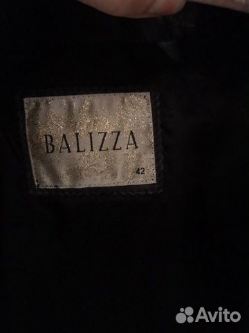 Balizza. Кожаная куртка с мехом. Синяя