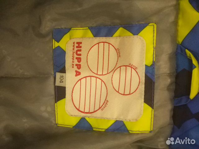 Куртка и полукомбинезон осень