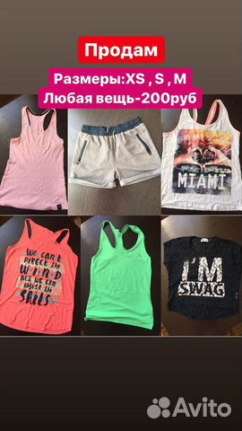 Майки,юбка,кардиган,олимпийка Майки,юбка,кардиган,олимпийка