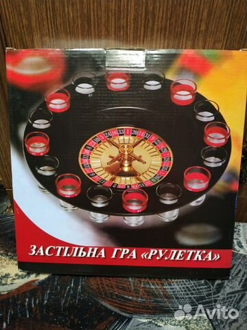 Пьяная рулетка Пьяная рулетка