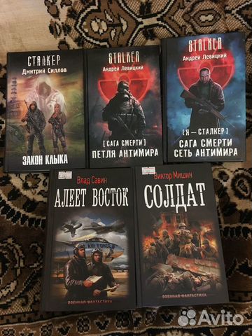 Книги (фантастика) Книги (фантастика)