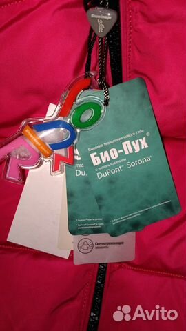 40-42 р-р Новое зимнее пальто Snowimage арт.Si-707