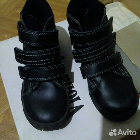 Сапожки