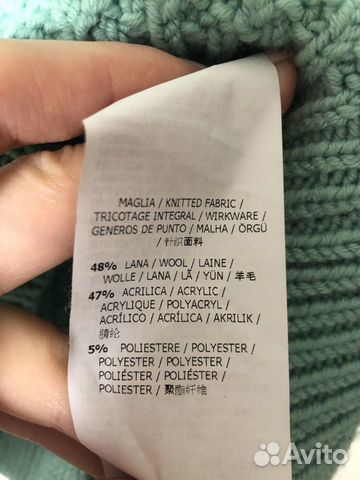 Джемпер Marella шерсть мериноса Джемпер Marella шерсть мериноса
