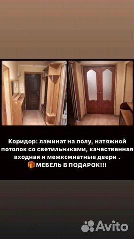 3-к квартира, 57 м², 3/5 эт.