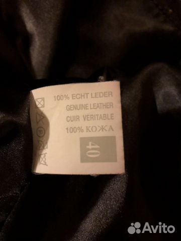 Куртка кожаная короткая