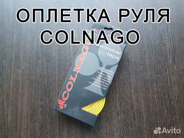 Запчасти и аксессуары для шоссейного велосипеда Запчасти и аксессуары для шоссейного велосипеда