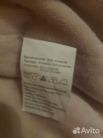 Костюм зимний, куртка и штаны для девочки Костюм зимний, куртка и штаны для девочки