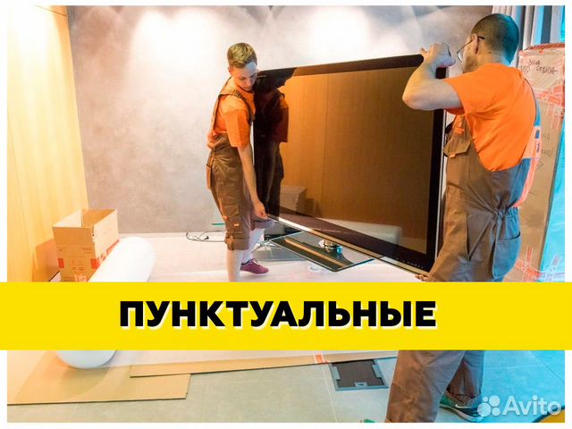Грузчики переезды 24/7