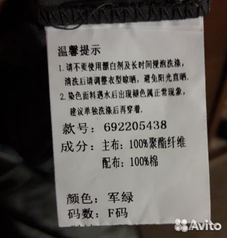 Платье зелёное Платье зелёное