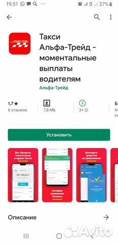 Водитель такси ежедневный (моментальный) вывод Водитель такси ежедневный (моментальный) вывод