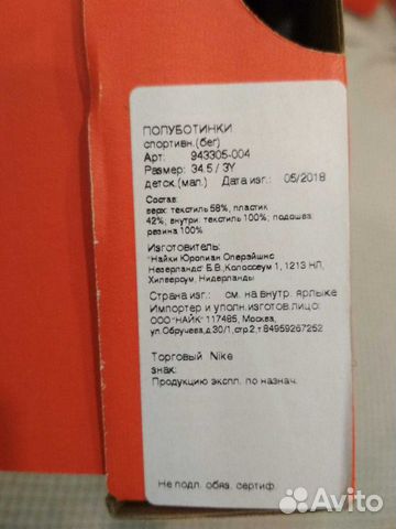 Кроссовки детские Nike Revolution 4(PSV) Кроссовки детские Nike Revolution 4(PSV)