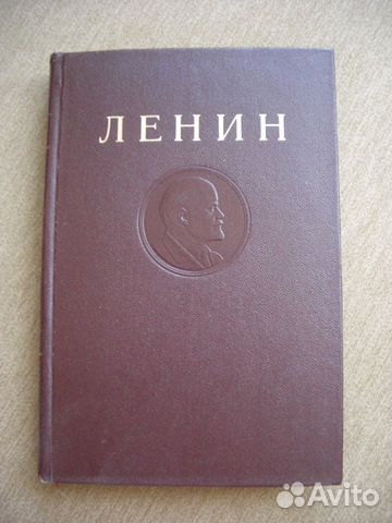 В. И. Ленин Сочинения 12 томов