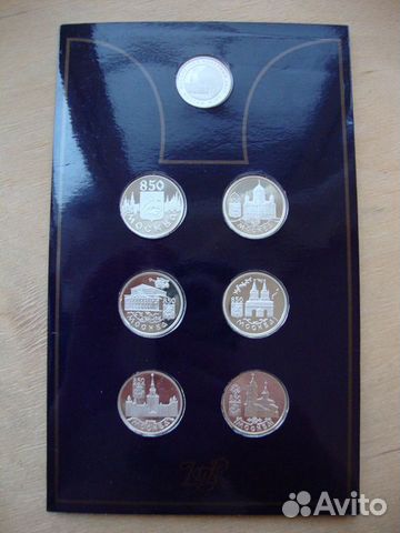 1 рубль 1997 850 лет Москвы Набор 6 монет Ммд Букл 1 рубль 1997 850 лет Москвы Набор 6 монет Ммд Букл